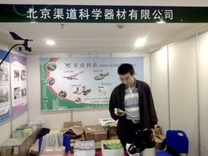 我公司参加中国生态学学会2011年学术年会