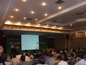 我公司应邀参加2013年中国环境科学学术年会